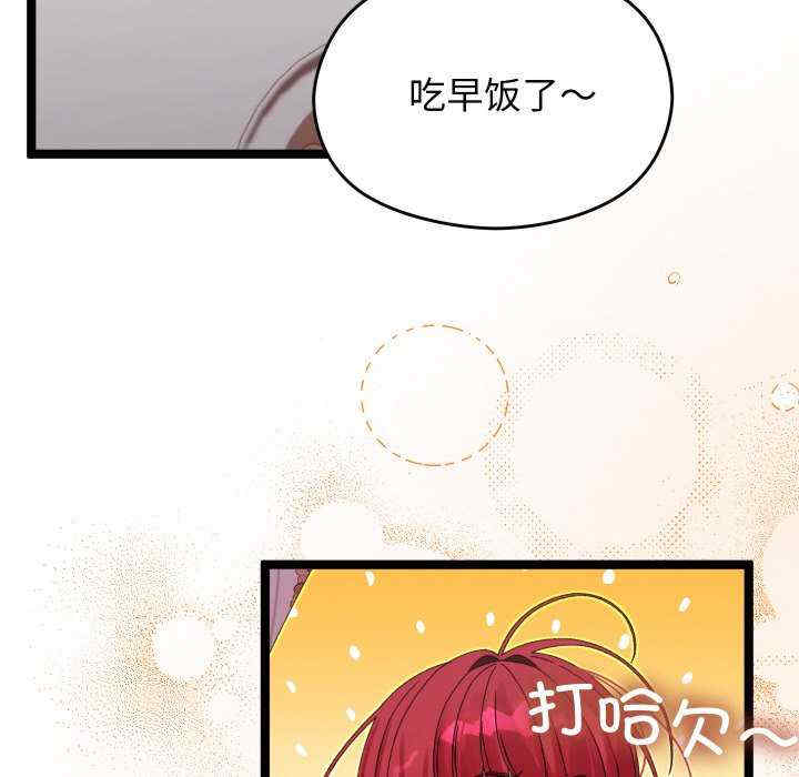 分身使我无限变强