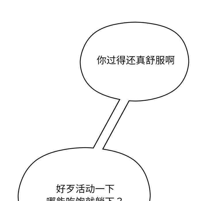 分身使我无限变强