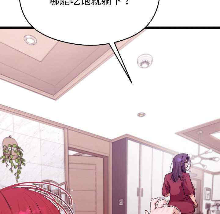 分身使我无限变强