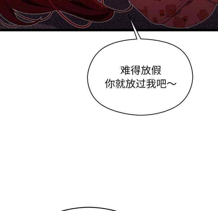 分身使我无限变强