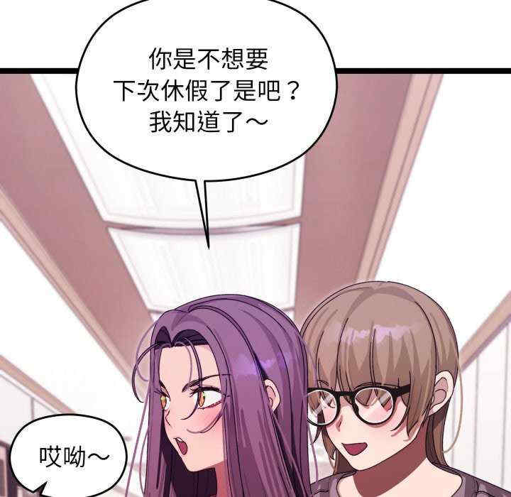 分身使我无限变强