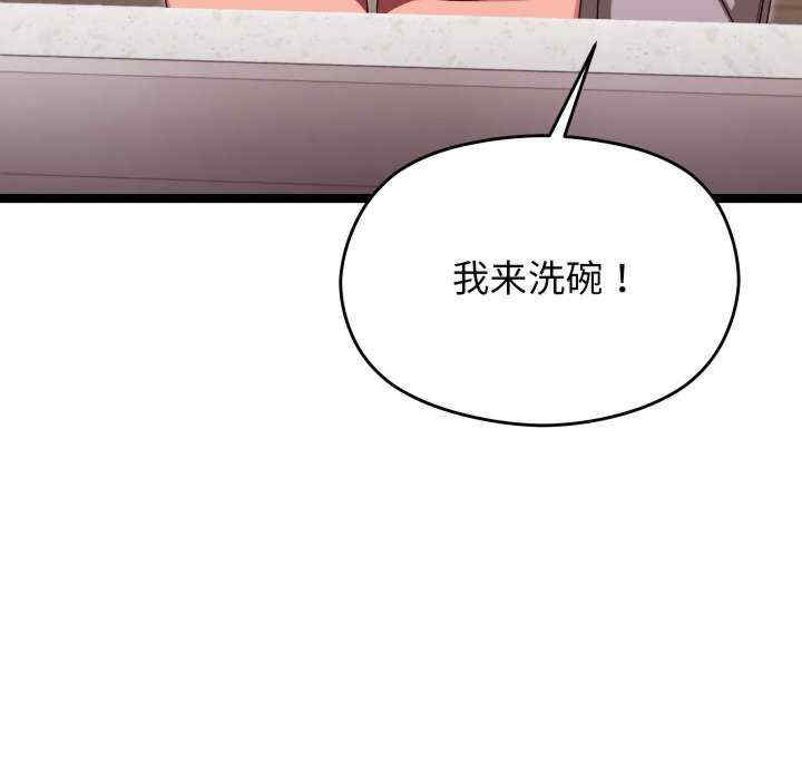 分身使我无限变强