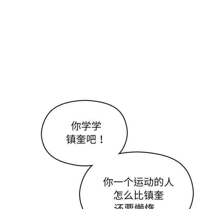 分身使我无限变强