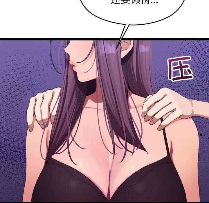 分身使我无限变强