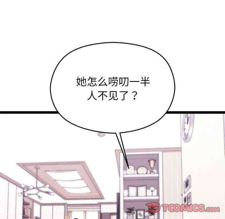 分身使我无限变强