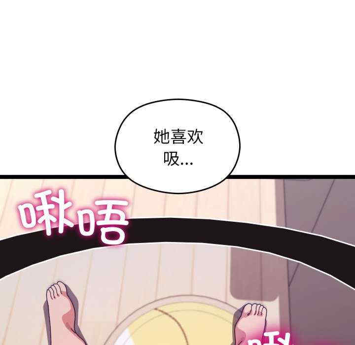 分身使我无限变强