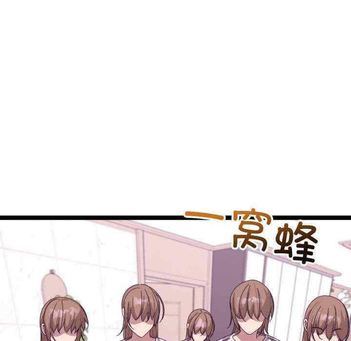 分身使我无限变强