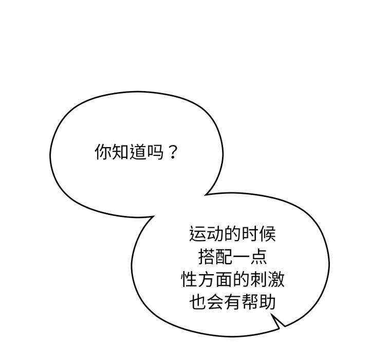 分身使我无限变强