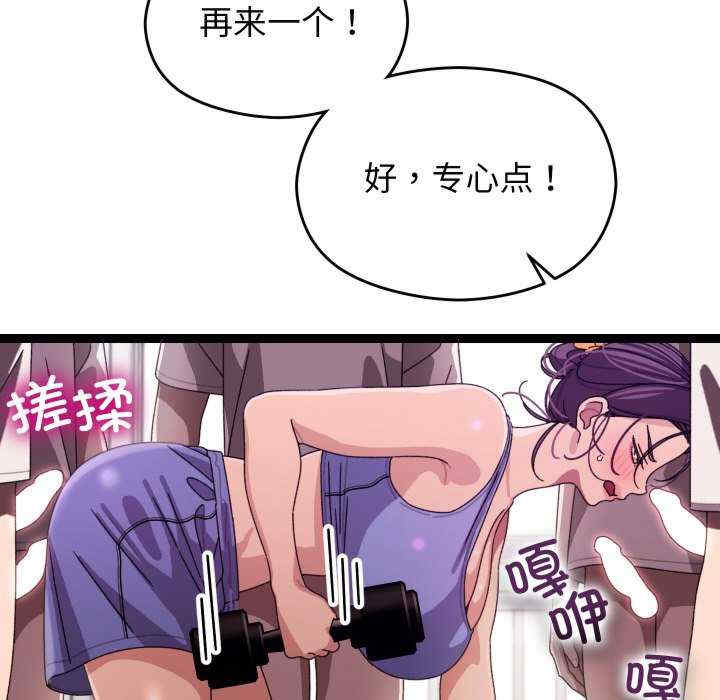 分身使我无限变强