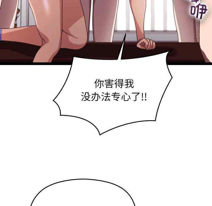 分身使我无限变强