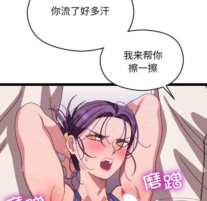 分身使我无限变强