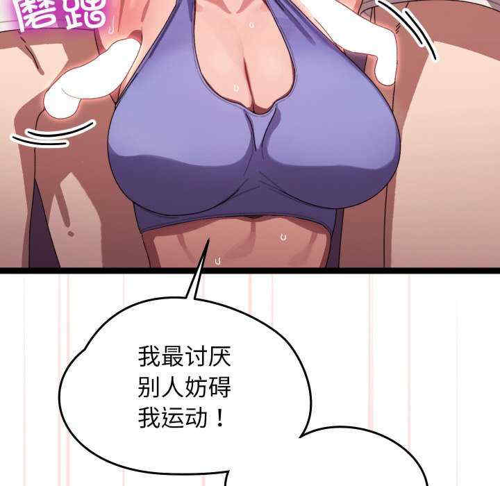 分身使我无限变强