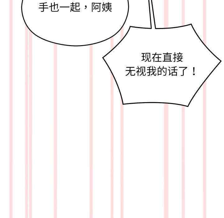 分身使我无限变强