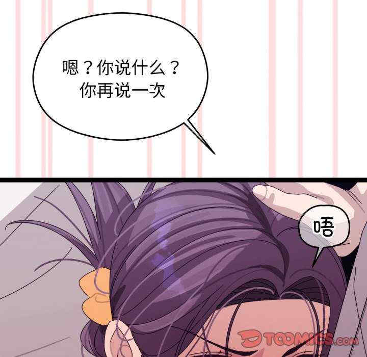 分身使我无限变强