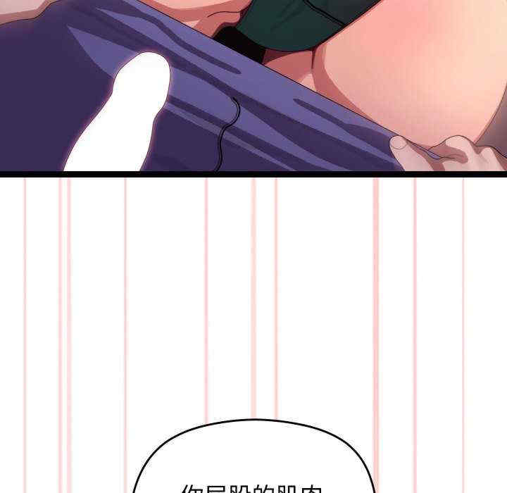 分身使我无限变强