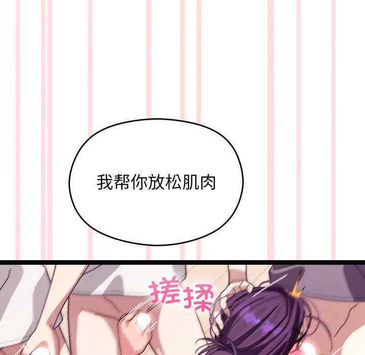 分身使我无限变强