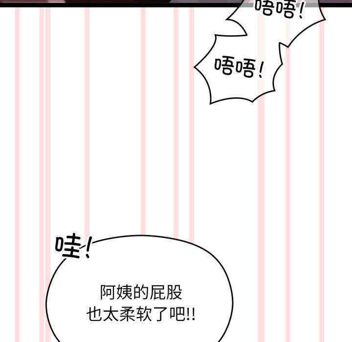 分身使我无限变强