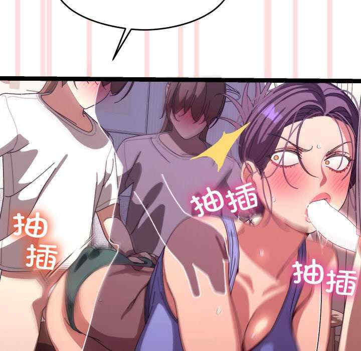 分身使我无限变强