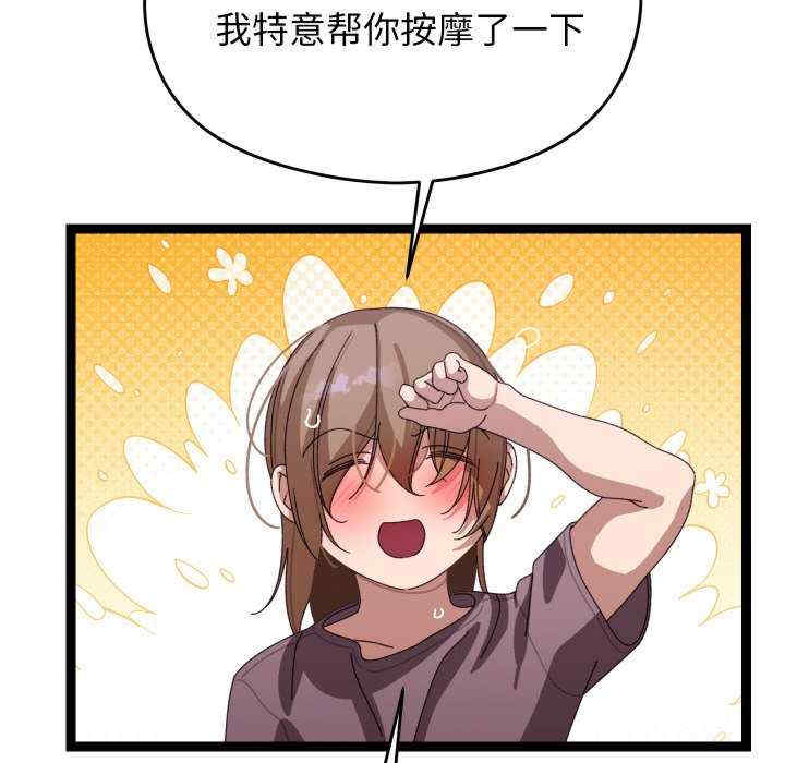 分身使我无限变强