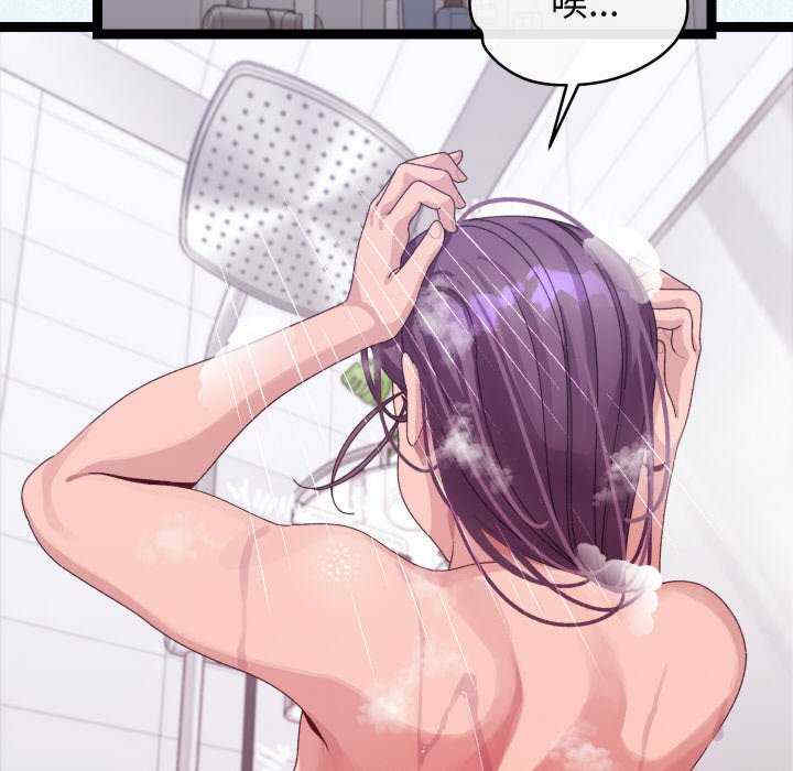 分身使我无限变强