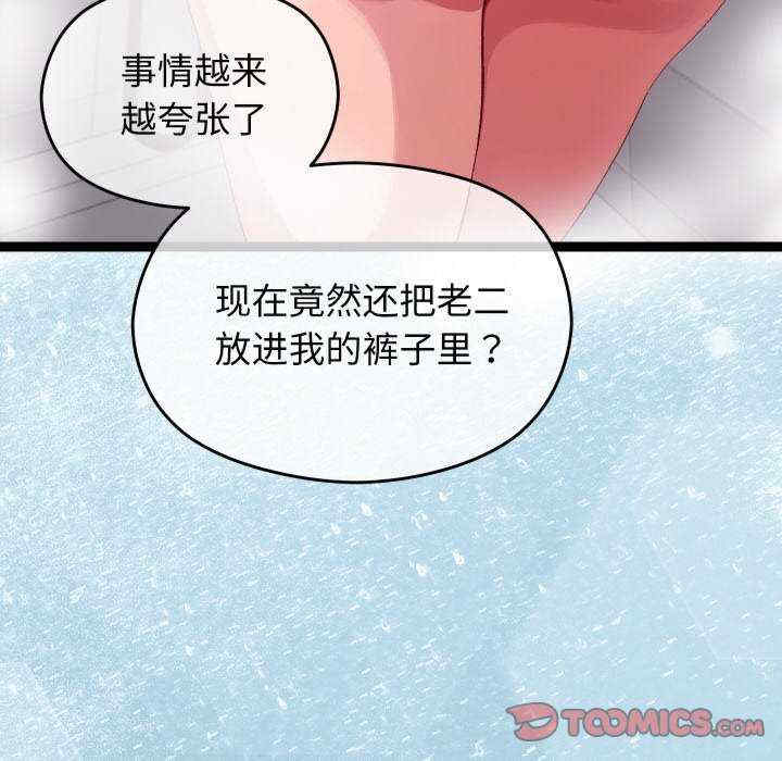 分身使我无限变强