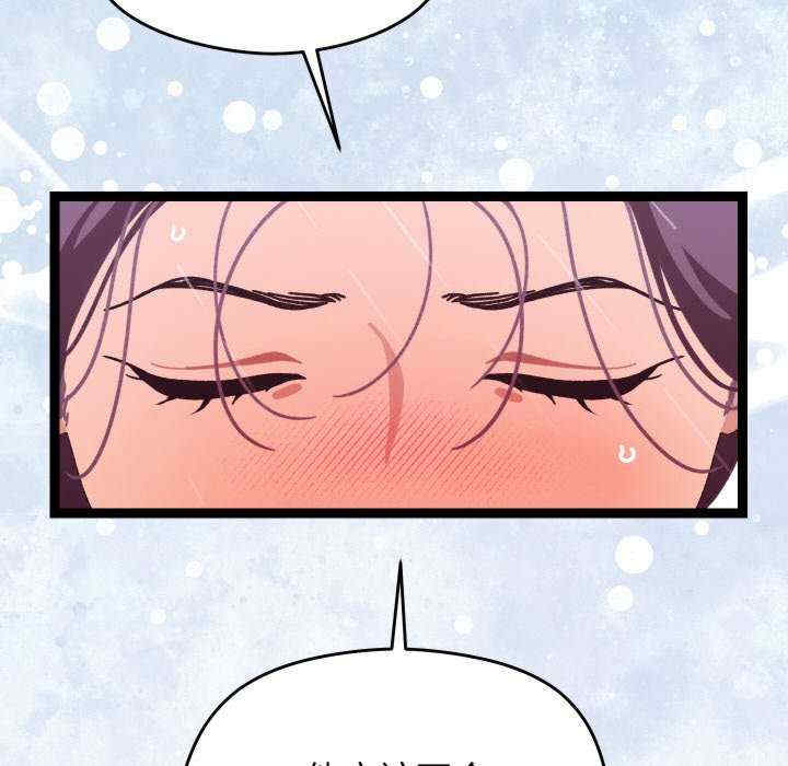 分身使我无限变强