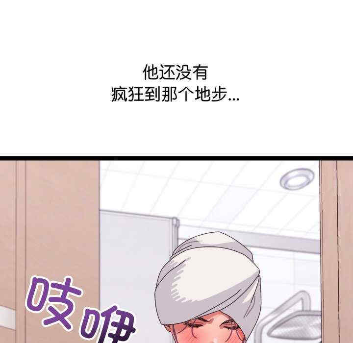 分身使我无限变强