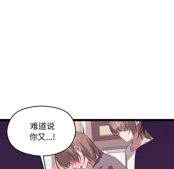 分身使我无限变强