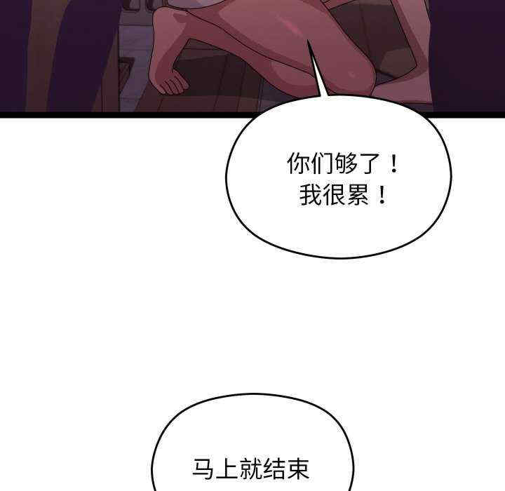 分身使我无限变强