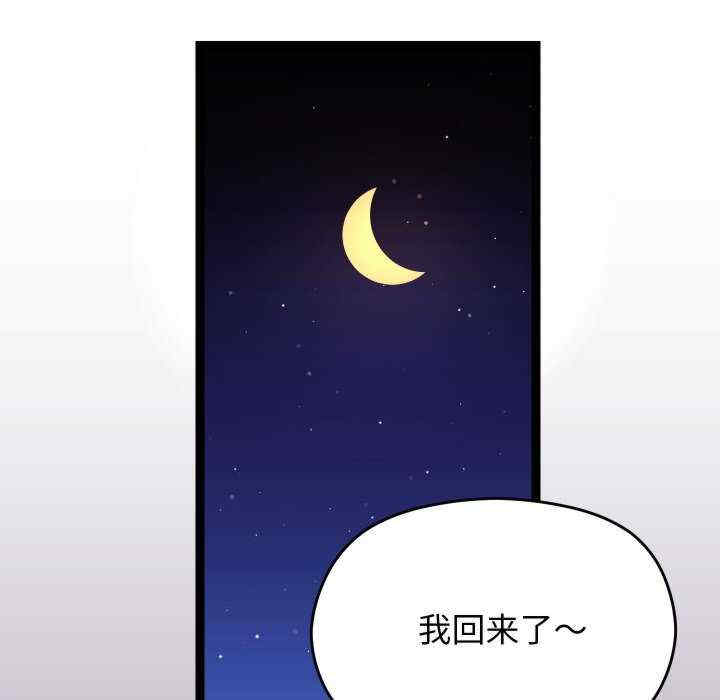 分身使我无限变强
