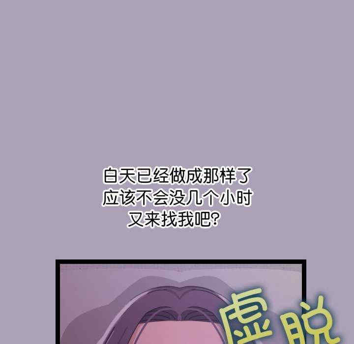 分身使我无限变强