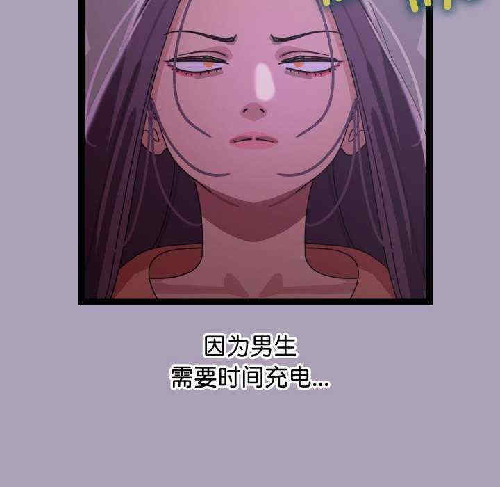 分身使我无限变强