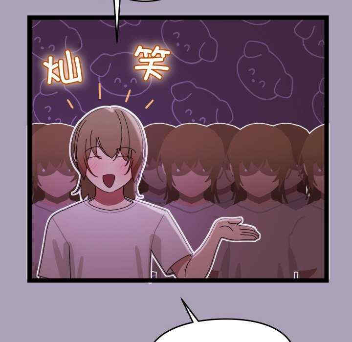 分身使我无限变强