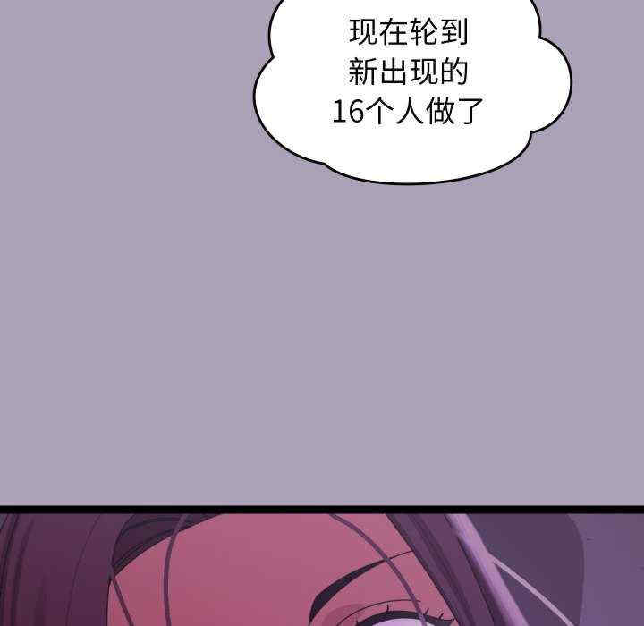 分身使我无限变强