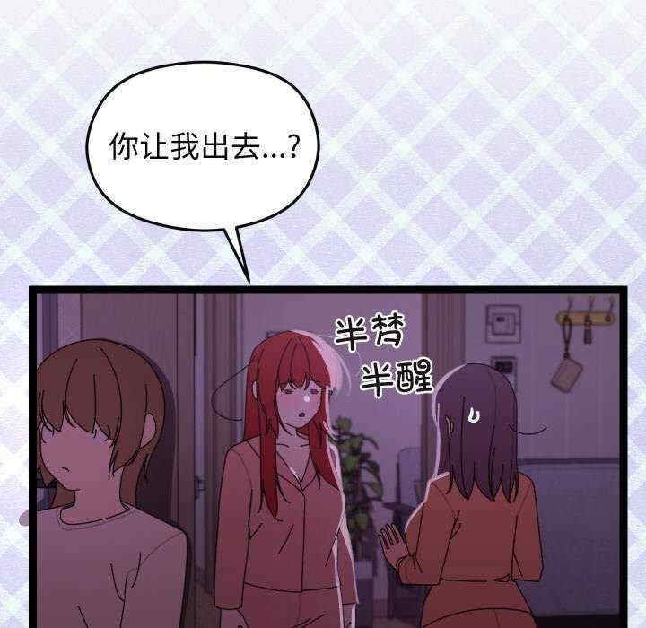 分身使我无限变强