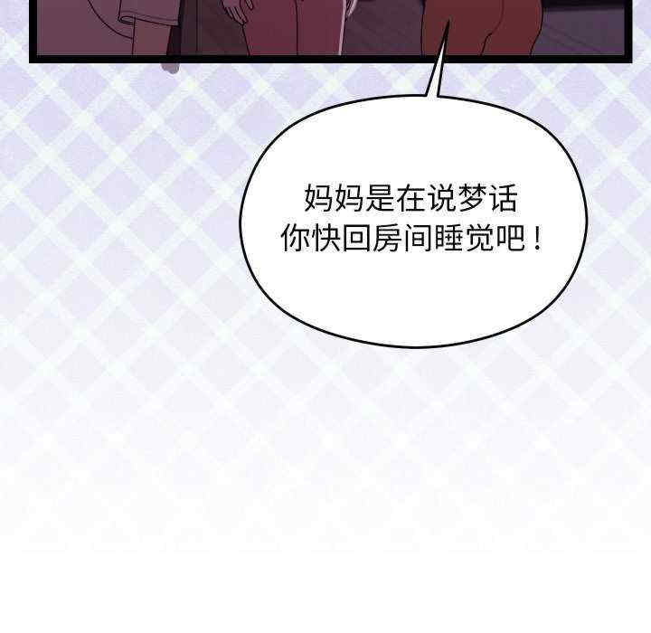 分身使我无限变强