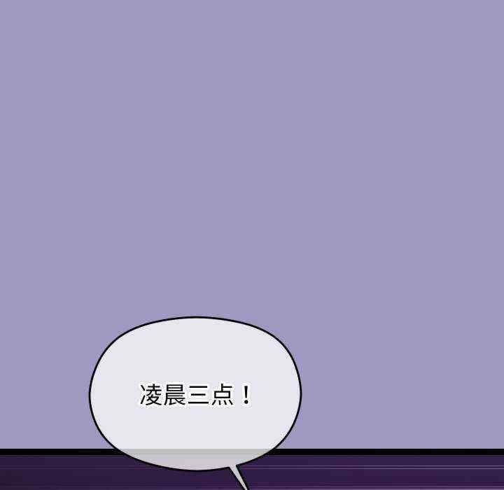 分身使我无限变强