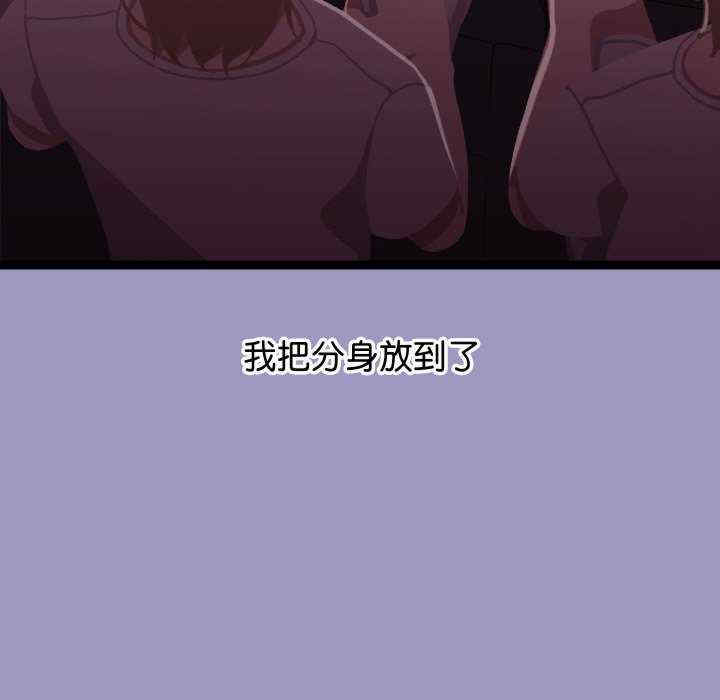 分身使我无限变强