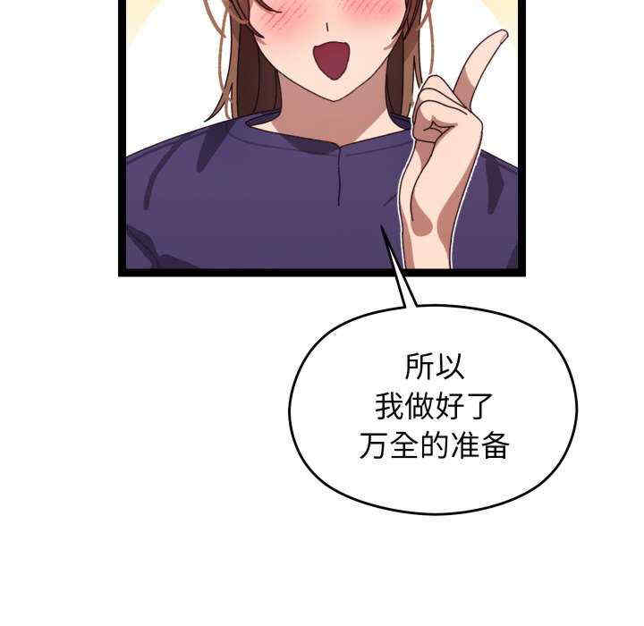 分身使我无限变强