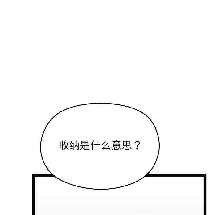 分身使我无限变强