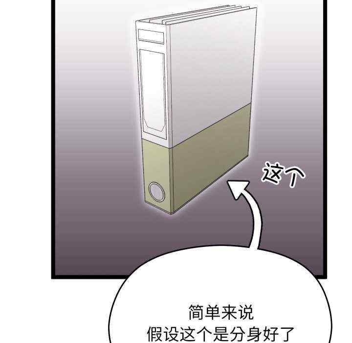 分身使我无限变强