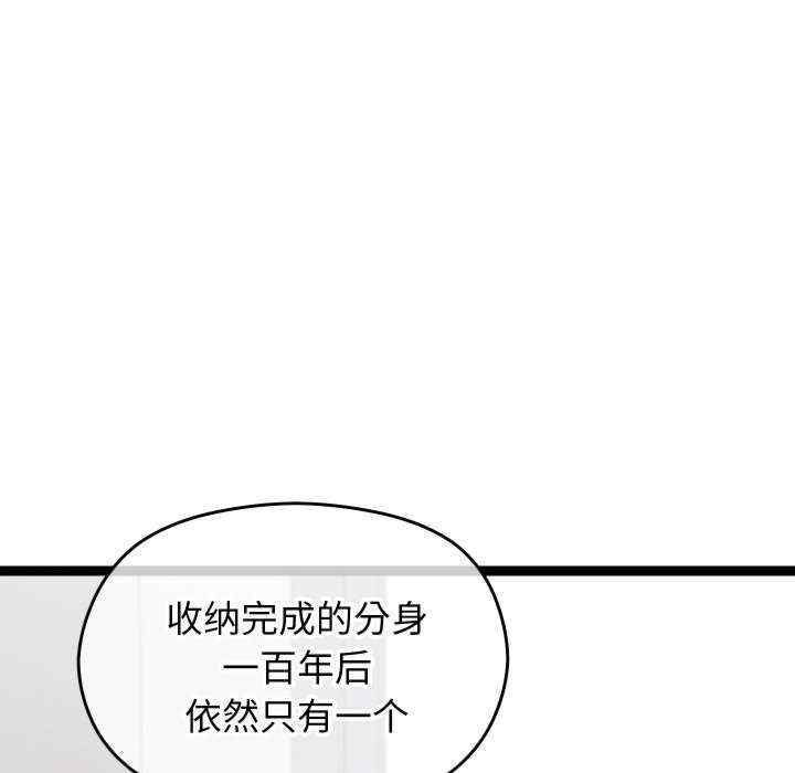 分身使我无限变强