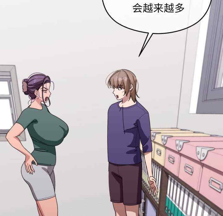 分身使我无限变强