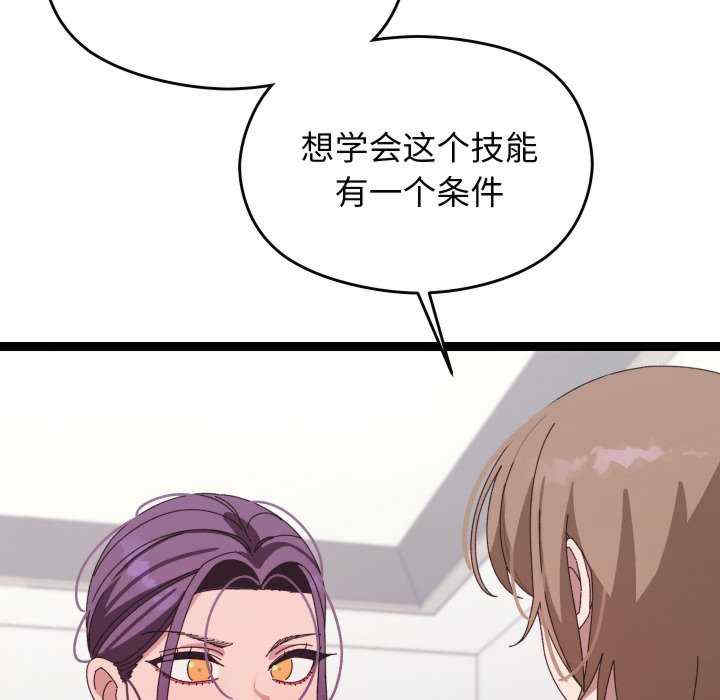 分身使我无限变强