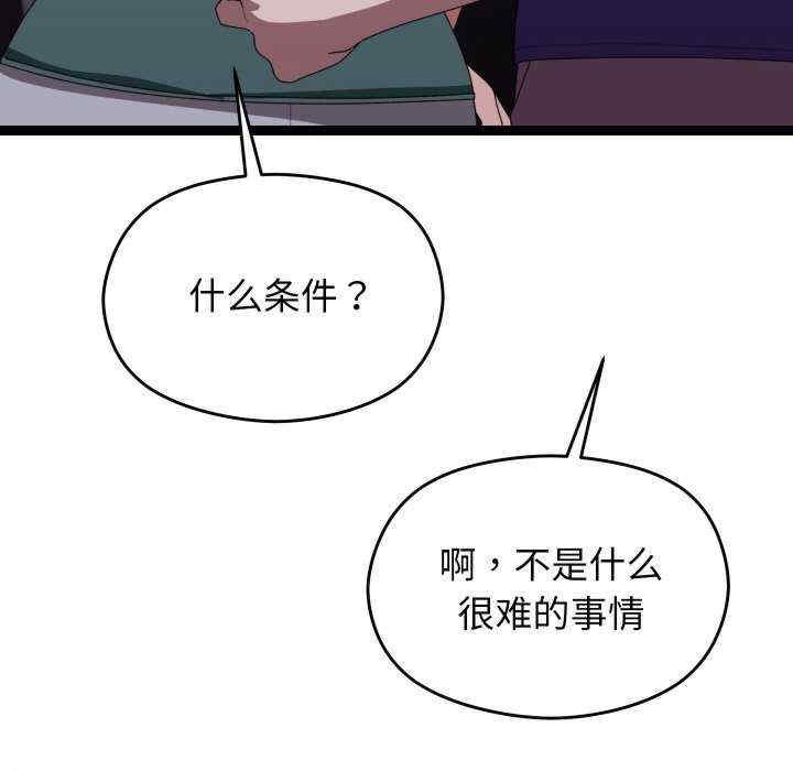 分身使我无限变强