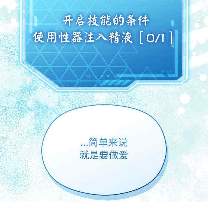 分身使我无限变强