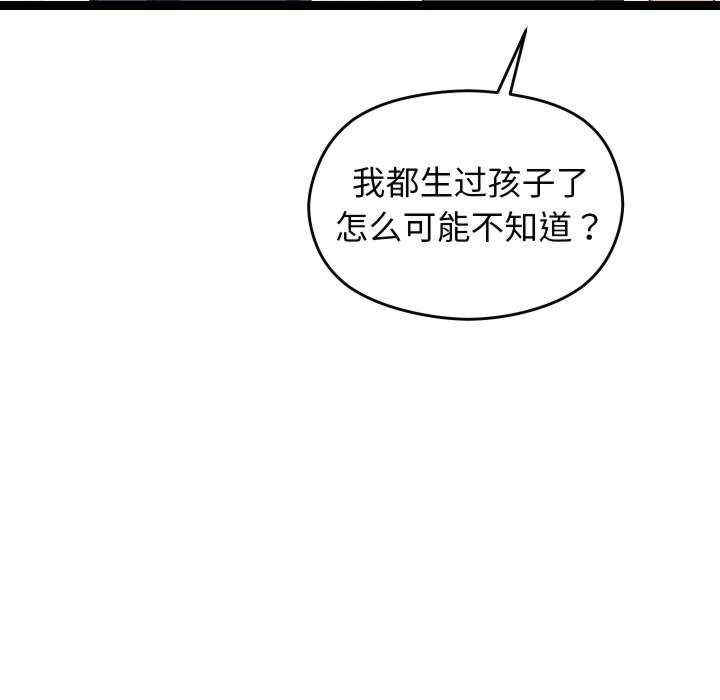 分身使我无限变强