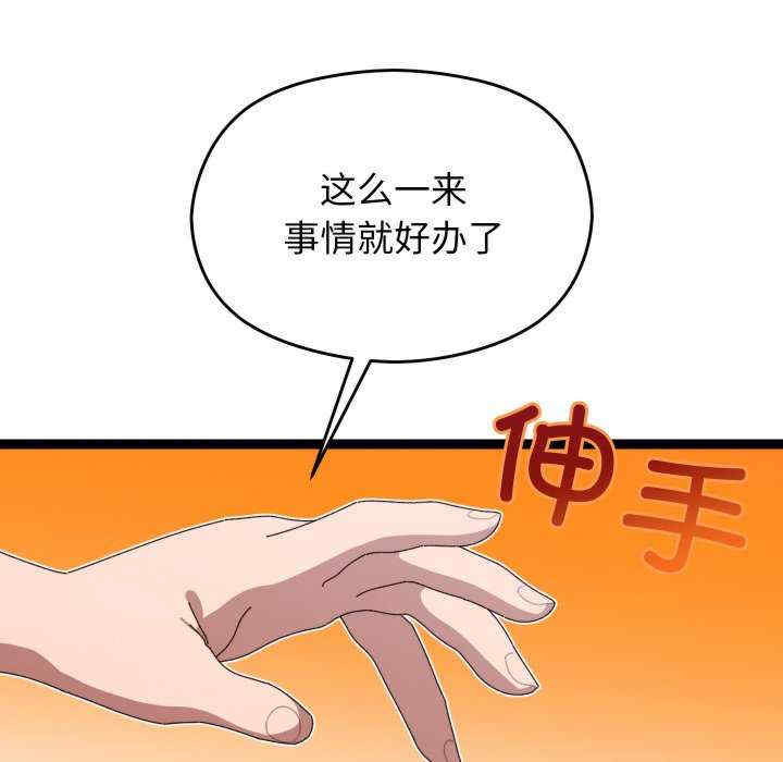 分身使我无限变强