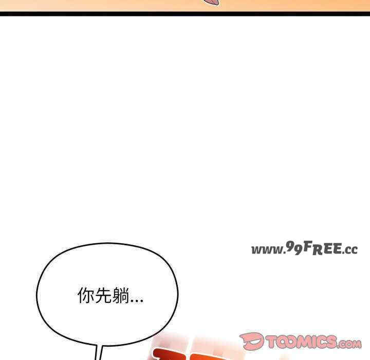 分身使我无限变强