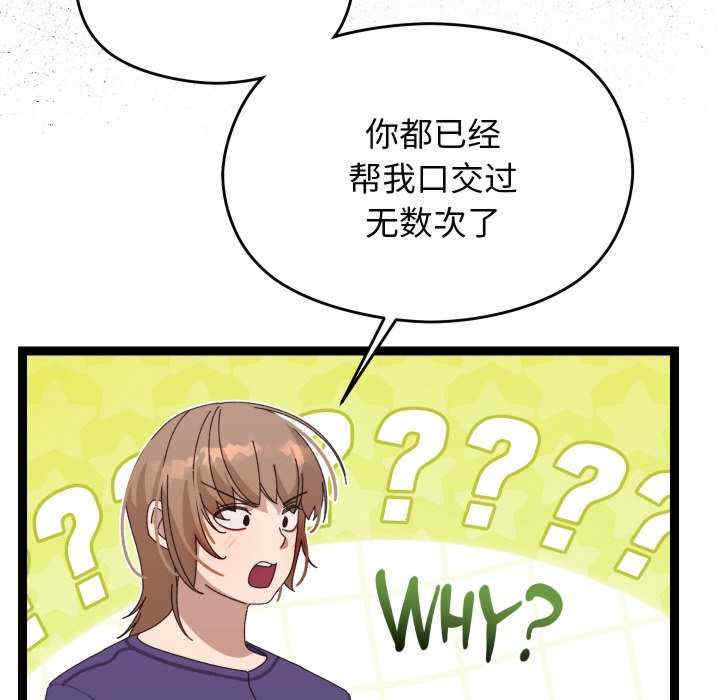 分身使我无限变强